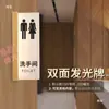 Señales de Elevador Iluminadas, Señales de Baño con Luces, Letreros Luminosos de Doble Cara para Mostradores de Caja de Centros Comerciales, Remaches
