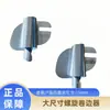 Rizador de Borde Espiral, Venta Directa del Fabricante, Accesorios para Máquinas de Coser, Máquina de Coser Plana Computarizada, Costura para el Hogar, Rizador de Toallas Universal