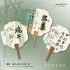 Cartão ventilador do Festival do Barco-Dragão, cartão de felicitações para decoração de caixa de presente de zongzi e frutas, cartão em formato de leque para embalagem de feriado de floricultura e padaria