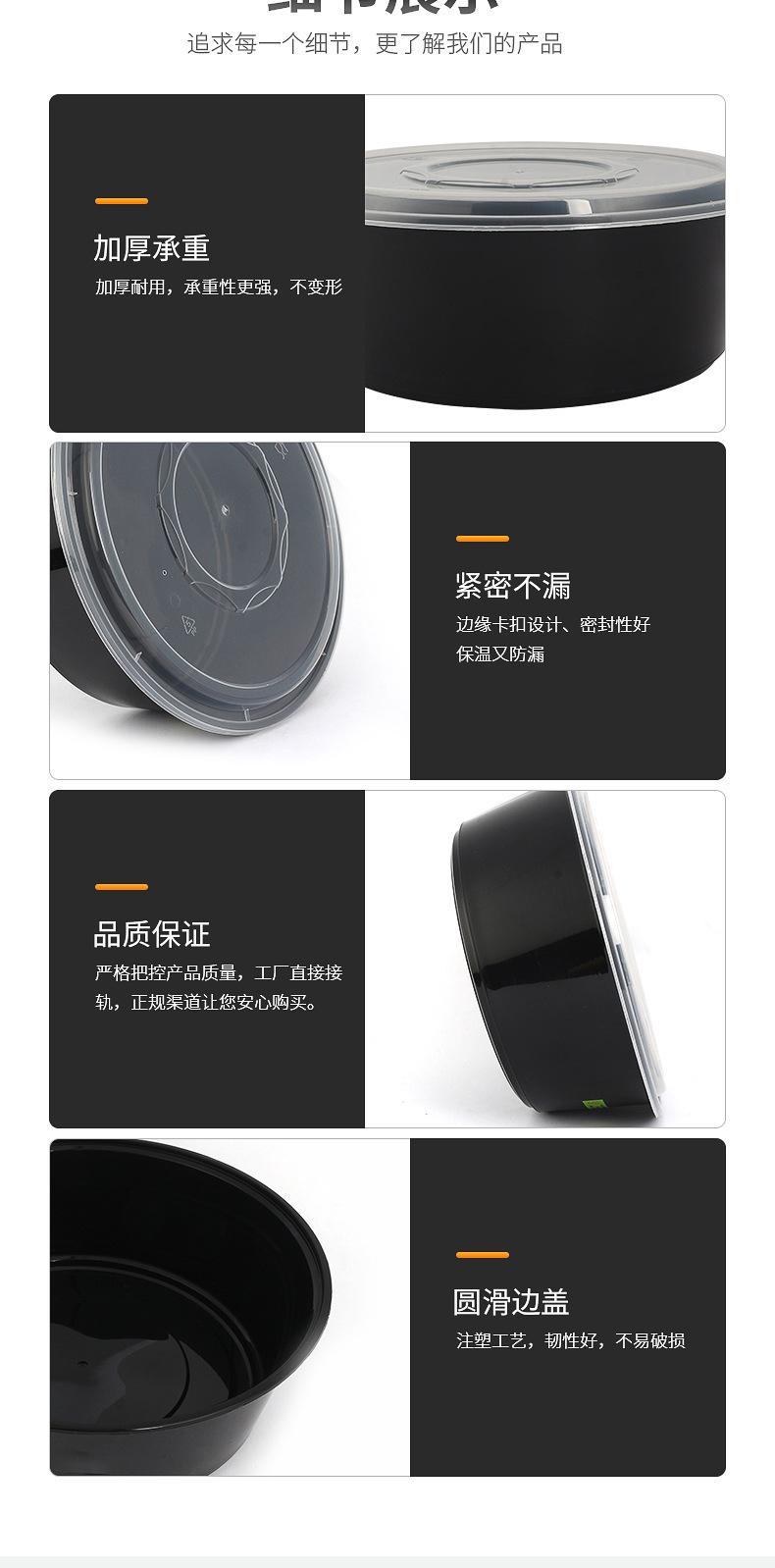 详情页_04.jpg