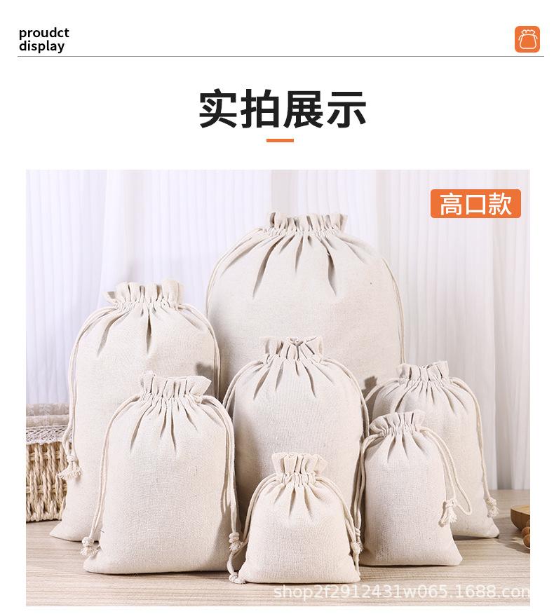 详情-拷贝_16.jpg