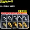 Set de señuelos con anzuelo simple, señuelos tipo cuchara para pesca, incluyendo 10 piezas de señuelos tipo cuchara para whitefish y topmouth, con envío gratis