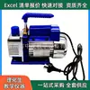 02012 Bomba de Vácuo de Palhetas Rotativas Tipo 2XZ-0.5 Extrator de Ar Elétrico Monofásico, Material Didático de Física para Ensino Fundamental