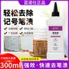 Lannuos plumón para azulejos de vidrio plumón quita manchas plumón gel para manchas bolígrafo de tinta borrador de escritura a mano removedor de plumón