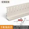 Puerta de gabinete de cocina transpirable sin tirador blanco ranura en forma de U invisible tirador empotrado puerta de gabinete en forma de L perfil de aluminio integrado