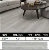 El suelo de plástico de piedra SPC es resistente al desgaste, engrosado, ignífugo y a prueba de humedad, adecuado para la decoración y renovación de hogares modernos minimalistas, con un sistema de autobloqueo