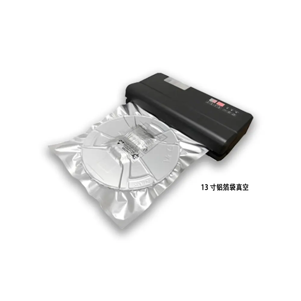 13寸铝箔袋真空