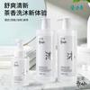Heaiko Ange Champú Refrescante Gel de Ducha Barril 20kg Carga Suplementaria Hotel Hotel Casa de Huéspedes Baño Hogar