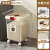 Recipiente de arroz doméstico, selado, à prova de insetos e à prova de umidade, para armazenar arroz, farinha e outros grãos na cozinha; caixa de armazenamento transparente para arroz, farinha e grãos diversos
