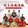 Botellas de Vino de Vidrio, Botellas de Licor Vacías, Paquete Original de Licor de 0.5 kg, Botellas para Celebración de Bodas, Artículos Decorativos Caseros de Alta Gama para Conservar la Salud
