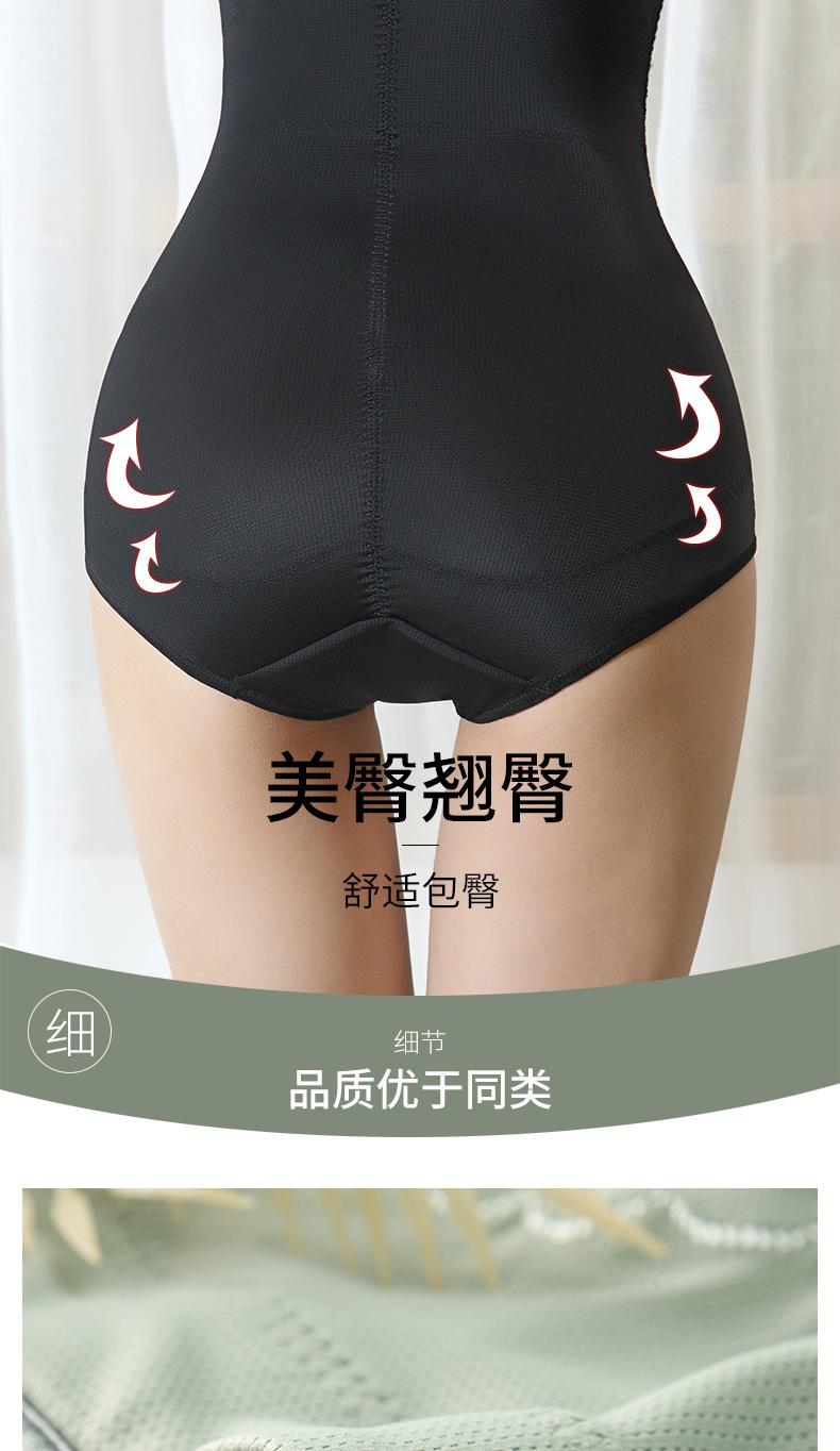 黛莱姿内裤1详情_17.jpg