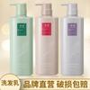 Qinken Oficial Shampoo Controle de Oleosidade Fofo Anticaspa Anti-Coceira Shampoo Gema Oriental Condicionador Gel de Banho Atacado