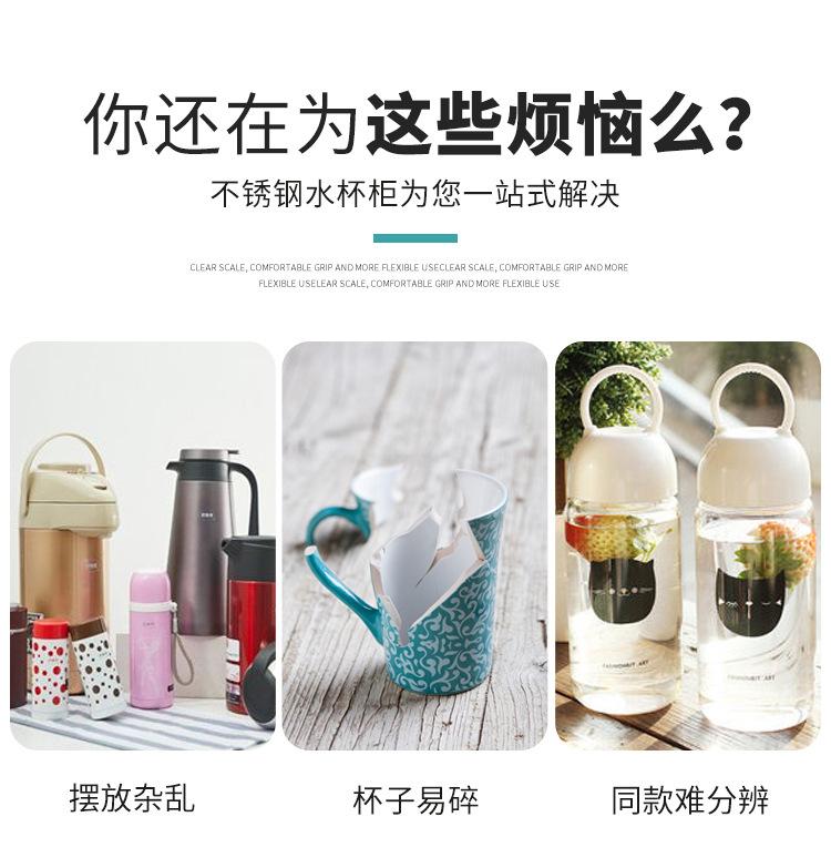 201不锈钢水杯柜.jpg