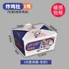 Caja de embalaje para pollo frito sin dobleces, Caja de embalaje para llevar a prueba de aceite para nuggets de pollo y papas fritas estilo coreano, Caja de alimentos de cartón blanco comercial, Hecho a medida