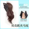 Peruca de rabo de cavalo alto para mulheres com presilha de garra triangular, acessório de cabelo de rabo de cavalo de cabelo liso curto e fofo meio preso no topo da cabeça, trança falsa