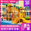Parque Comunitario Instalaciones de Diversión para Niños Parque de Atracciones Escénico Tobogán de Acero Inoxidable Equipo de Parque Infantil Exterior