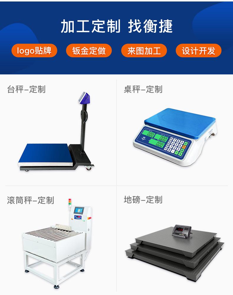 工厂介绍2025（790px）切片_04