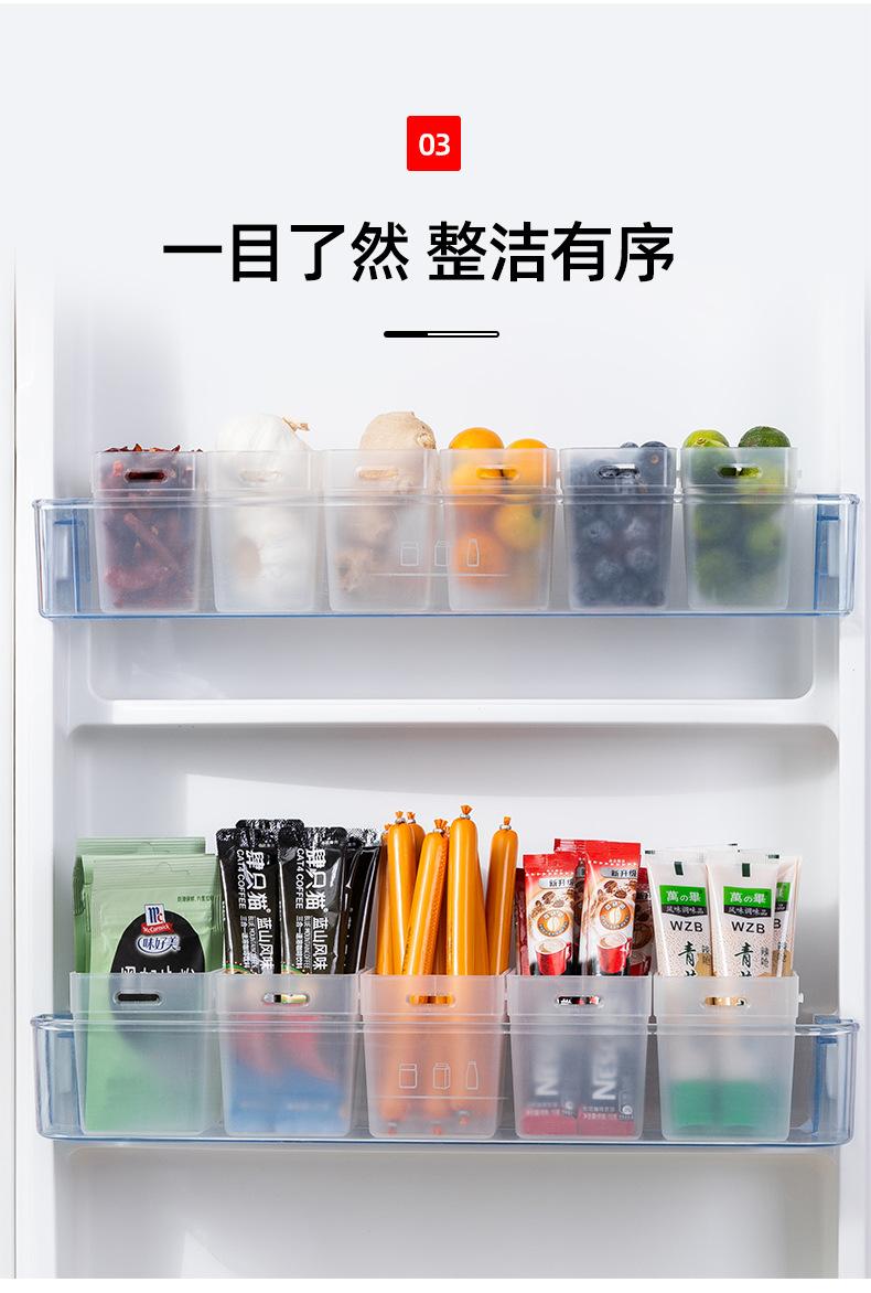 FTS179冰箱侧面收纳盒_04.jpg