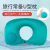 Almohada inflable, almohada de viaje portátil para el cuello, almohada en forma de U inflable a presión, almohada esencial para el cuello de viaje, almohada plegable para avión