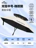 Sombrero Paraguas Portátil Nuevo Estilo para Montar en la Cabeza, Sombrero Parasol Específico para Pesca, Paraguas Plegable para Exteriores con Protección Solar