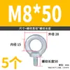 Perno de Ojo Galvanizado Estándar Nacional para Elevación GB825 Estándar Alemán Molde Marino Perno de Ojo Redondo M6M8M10M12M14