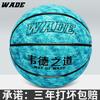 Baloncesto, Talla de Adulto 7, para Exteriores, Resistente al Desgaste, Absorbe la Humedad, para Canchas de Cemento, Entrenamiento y Competición, Colorido, Venta al por Mayor del Fabricante, Hecho a Medida, Antideslizante