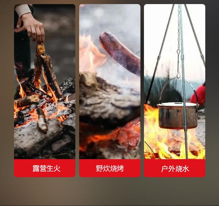 打火石X_07.jpg