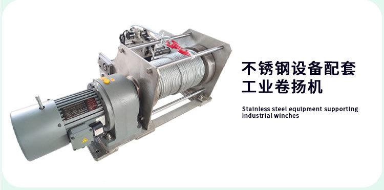 电缆牵引绞车