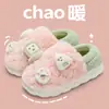 Sapatos Pós-parto Lida Ni para Mulheres Grávidas Puerperas Chinelos Planos de Algodão Mulheres Inverno Interno Casa Antiderrapante Quente Casal Exterior