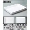 Vajilla de Melamina, Plato Rectangular Tipo Porcelana para Comida Cocinada, Brochetas, Platos Fríos, Uso Comercial, Plato de Exhibición para Platos Estofados y Productos de Pato