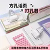 Herramienta Personalizada 90C7 Multi-Agujero M5 Sello Perforador Estampador Herramienta para Planner A6 Perforadora de Agujeros de 4 mm Perforadora Cuadrada para Carpeta