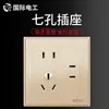 Painel de Tomada e Interruptor Tipo 86 Doméstico Elétrico Internacional Montagem Embutida na Parede Dourado Um Módulo Duplo Cinco Furos USB 16a Ar Condicionado