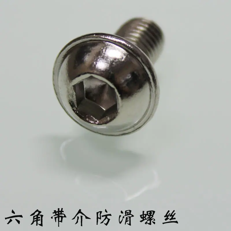 防滑螺丝8003.jpg