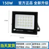 Foco LED Super Brillante Búsqueda Luz Fuerte Exterior Alta Potencia Estadio Exterior Sitio de Construcción Especial Foco Iluminación