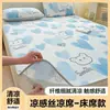 Nuevo Estilo Fresco Seda Mate Esterilla para Cama Primavera Verano 2026