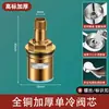 Manija de Interruptor de Grifo de Cocina Frío y Caliente Accesorios de Manija de Grifo de Mezcla de Ducha de Lavabo