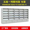 Fujian aço biblioteca estante de periódicos metal armário de periódicos sala de leitura dupla simples face estante de periódicos revistas jornais fabricante