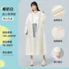 Capa de chuva descartável de aba larga, comprimento estendido para adultos, modelo novo, proteção de corpo inteiro para montanhismo, impermeável, espessa para viagens e pesca
