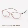 Óculos TR90 ultraleves coreanos para miopia, adequados para homens e mulheres, fazem um rosto grande parecer menor, podem ser equipados com lentes de prescrição
