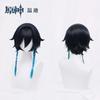 Wendy cos Peluca Serie Dioses Originales Anime Juego Teñido Degradado Trenza Anti-deformada Peluca cosplay de Anime