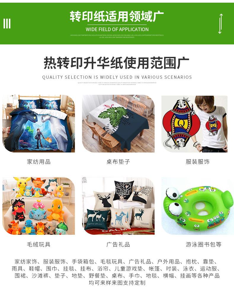 详情_13.jpg