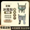 Museu Turismo Cultural e Criativo Lembranças Lembranças da Cidade Resina Estéreo Relíquias Históricas Chinesas Ímãs de Geladeira Personalização