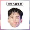 Liu Xianhua Soporte Airbag Acrílico para Teléfono Móvil Estrella Alrededor DIY Soporte para Cabeza Hombro Logotipo Creativo