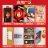 Atacado Pano Base com Grade Sem Resíduos Fitas Dupla Face Especiais para Versos de Ano Novo Chinês Fita Especial de Alta Viscosidade para Versos do Caractere Fu