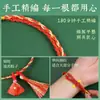 Pulsera de Hilo Multicolor Hecha a Mano para Niños y Adultos, Tejido de Hilo de Cinco Colores de Pequeño Zongzi, Pulsera de Hilo Multicolor del Festival del Bote del Dragón