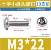 Tornillos para Máquina de Cabeza Phillips Ranurada de Acero Inoxidable 304 Tornillos para Máquina de Cabeza Redonda Pequeña Gb823 Tornillos de Cabeza Redonda Pequeña de Precisión M2-M8