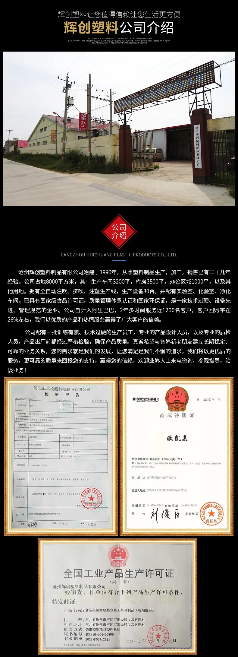 蓝线量筒