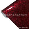 Película de Cambio de Color para Coche Xiaohua Carbon Negro Brillante Fibra de Carbono 3D Espejo Retrovisor Carrocería Interior y Exterior Pegatina de Cambio de Color Película Protectora