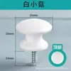 Xingyue Autorroscante Mango Redondo Agujero Único Mango de Plástico Manija de Puerta de Gabinete Manija de Puerta de Mueble Moderna Simple Manija sin Taladro