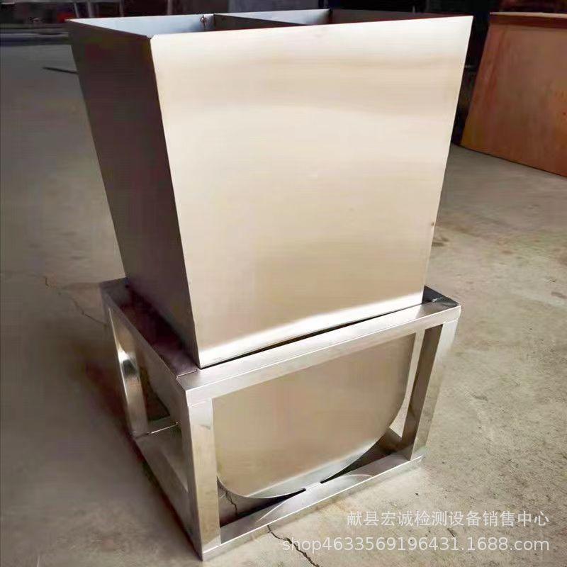 U型箱